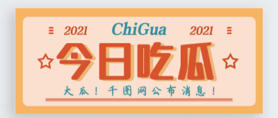 哈喽麻豆app